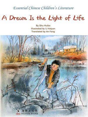 cover image of A Dream Is the Light of Life (梦想是生命里的光)